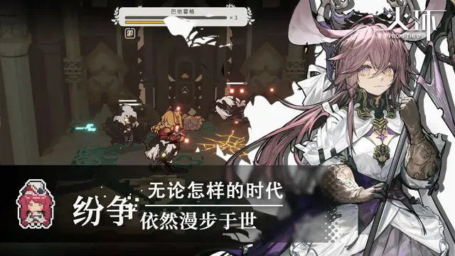 新作アクションRPG『輝燼』が正式リリース、ボクセル系横スクロール『火杯』も年内配信を目指して開発中―日本未上陸の注目ゲーム3選【2025年10月19日】