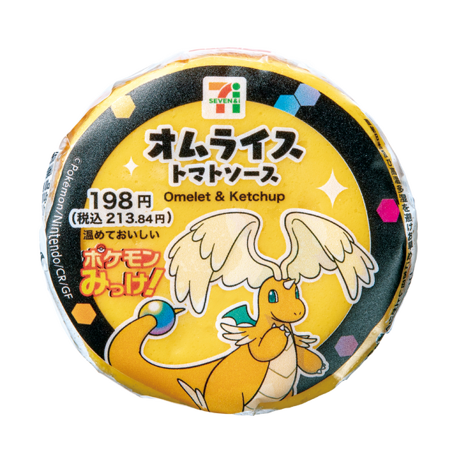 セブン-イレブンにて『ポケモンレジェンズZ-A』発売記念キャンペーン開催！クリアファイル配布など、豪華3つの企画実施