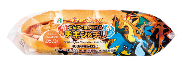 セブン-イレブンにて『ポケモンレジェンズZ-A』発売記念キャンペーン開催！クリアファイル配布など、豪華3つの企画実施