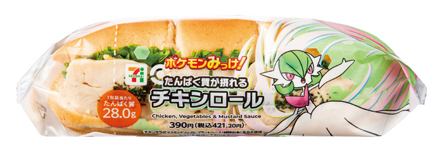 セブン-イレブンにて『ポケモンレジェンズZ-A』発売記念キャンペーン開催！クリアファイル配布など、豪華3つの企画実施