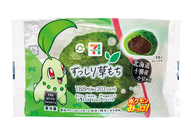 セブン-イレブンにて『ポケモンレジェンズZ-A』発売記念キャンペーン開催！クリアファイル配布など、豪華3つの企画実施
