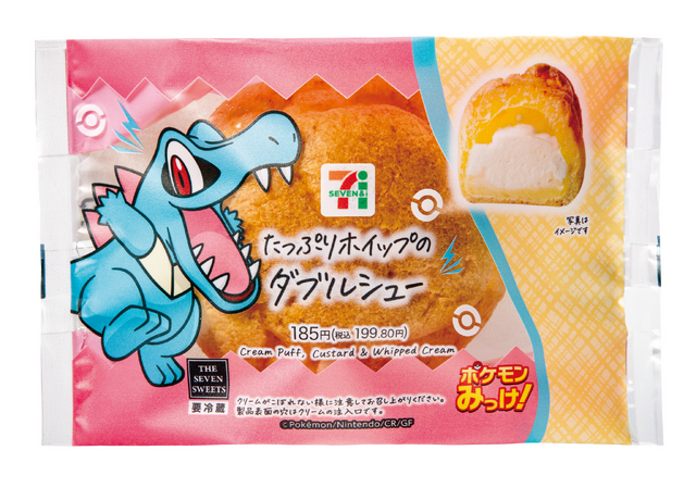 セブン-イレブンにて『ポケモンレジェンズZ-A』発売記念キャンペーン開催！クリアファイル配布など、豪華3つの企画実施