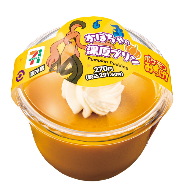 セブン-イレブンにて『ポケモンレジェンズZ-A』発売記念キャンペーン開催！クリアファイル配布など、豪華3つの企画実施