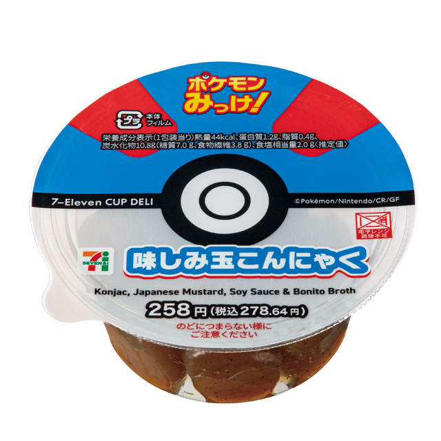 セブン-イレブンにて『ポケモンレジェンズZ-A』発売記念キャンペーン開催！クリアファイル配布など、豪華3つの企画実施