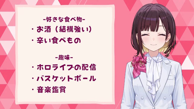 ホロライブ新アナウンサー「井月みちる」就任！1人だけじゃない？「新しい仲間たちと一緒に」など、さらなる新スタッフ登場も示唆