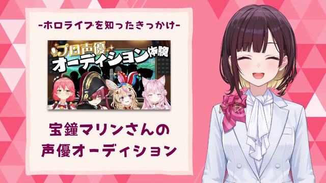 ホロライブ新アナウンサー「井月みちる」就任！1人だけじゃない？「新しい仲間たちと一緒に」など、さらなる新スタッフ登場も示唆