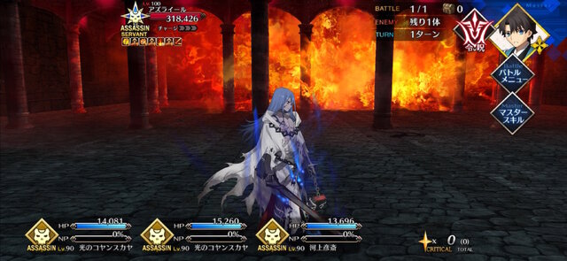 『FGO』グランドアサシンに「蒼きアズライール」登場でユーザー騒然！完全新規ビジュアルに「山の翁リリィ」など大盛り上がり