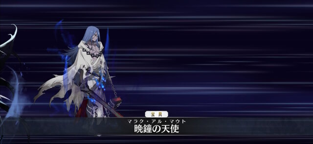 『FGO』グランドアサシンに「蒼きアズライール」登場でユーザー騒然！完全新規ビジュアルに「山の翁リリィ」など大盛り上がり