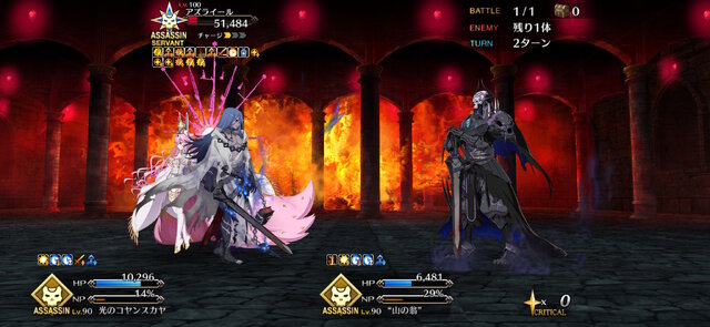 『FGO』グランドアサシンに「蒼きアズライール」登場でユーザー騒然！完全新規ビジュアルに「山の翁リリィ」など大盛り上がり