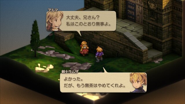 元設定ライターが読み解く！『FFT イヴァリース クロニクルズ』キャラ名に込められた由来と魅力の掘り下げ