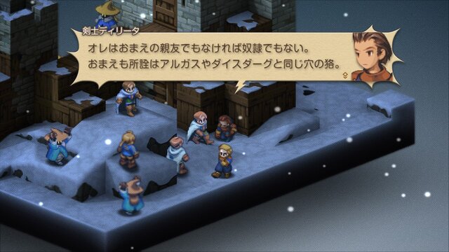 元設定ライターが読み解く！『FFT イヴァリース クロニクルズ』キャラ名に込められた由来と魅力の掘り下げ