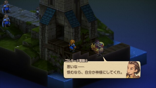 元設定ライターが読み解く！『FFT イヴァリース クロニクルズ』キャラ名に込められた由来と魅力の掘り下げ