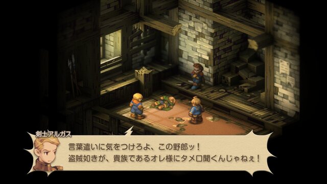 元設定ライターが読み解く！『FFT イヴァリース クロニクルズ』キャラ名に込められた由来と魅力の掘り下げ