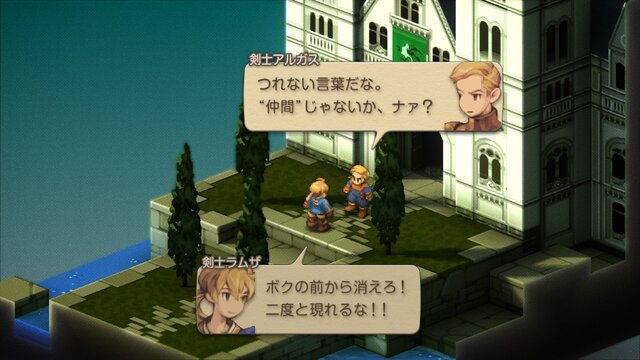 元設定ライターが読み解く！『FFT イヴァリース クロニクルズ』キャラ名に込められた由来と魅力の掘り下げ
