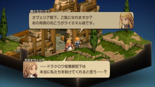 元設定ライターが読み解く！『FFT イヴァリース クロニクルズ』キャラ名に込められた由来と魅力の掘り下げ