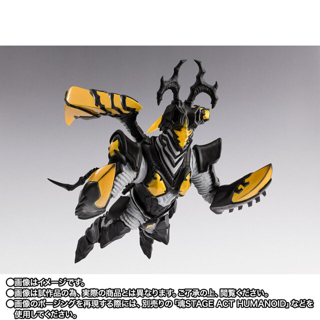 ウルトラマンサーガより「ハイパーゼットン（イマーゴ）」が立体化！飛行状態を再現できるパーツ一式も付属