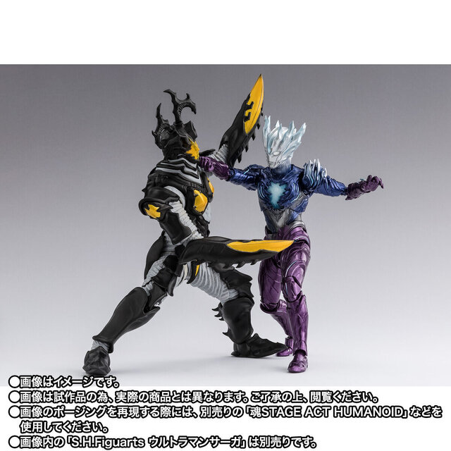 ウルトラマンサーガより「ハイパーゼットン（イマーゴ）」が立体化！飛行状態を再現できるパーツ一式も付属