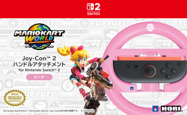 『マリオカート ワールド』をドライブ感覚でプレイ！Joy-Conをセットするハンドルアタッチメント全4種が予約受付中