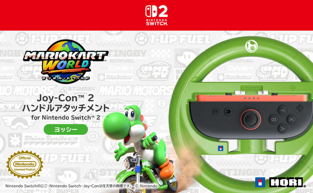 『マリオカート ワールド』をドライブ感覚でプレイ！Joy-Conをセットするハンドルアタッチメント全4種が予約受付中