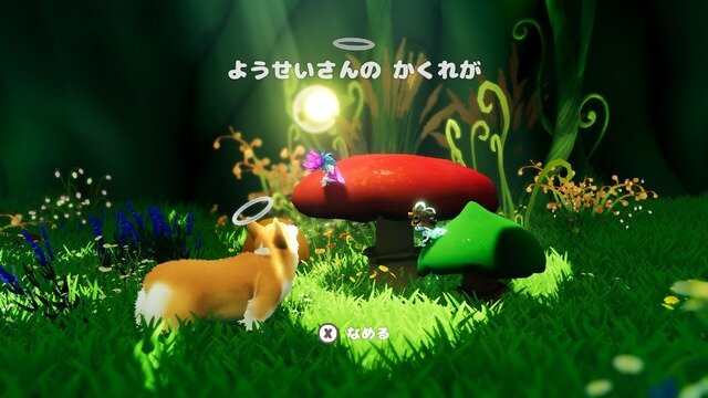 先に旅立ったワンコがあの世で待っている…一匹の犬がご主人を探す号泣必至アクション『My Little Puppy』体験版プレイレポ【Steam Nextフェスおすすめ】