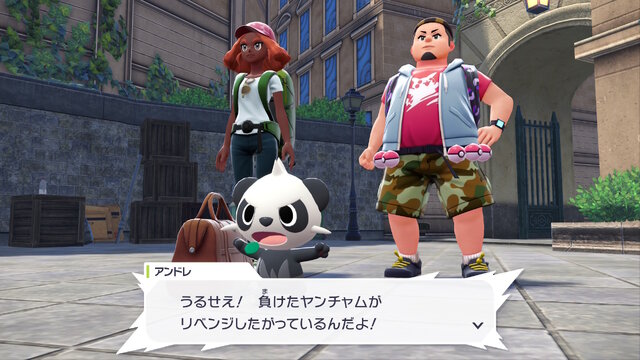 『ポケモンレジェンズZ-A』の御三家選び、実は“4匹目のポケモン”も選択可能―ただしメチャクチャ怒られる