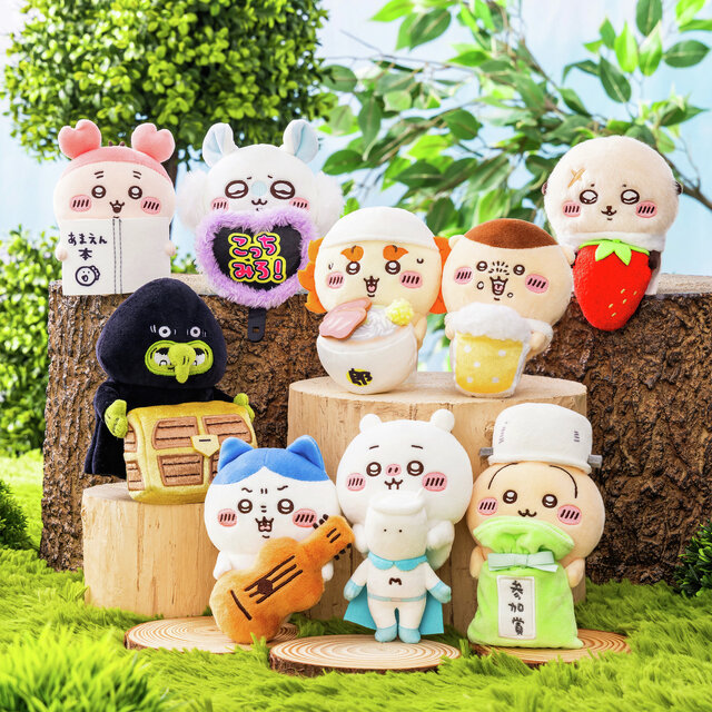 「ちいかわ」愉快な“Go！HARAJUKU”やカワイイ“星座”も！とっておきのアイテムを持ったぬいぐるみなど、新商品が本日10月17日11時発売