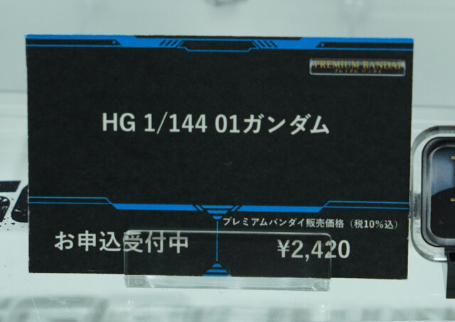 「機動戦士ガンダム ジークアクス」新作ガンプラ「HGハンブラビ」発表！「BANDAI SPIRITS」ブースでジオン脅威のMS群が一挙展示【イベントレポート】