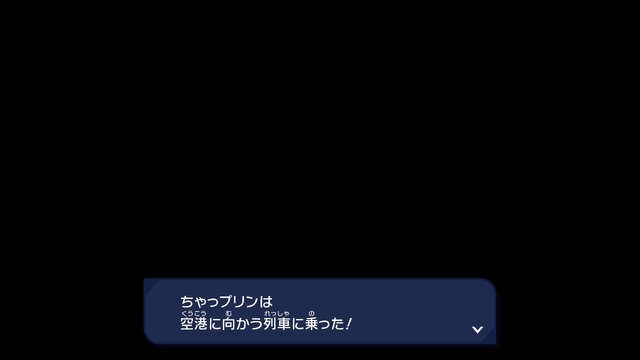 『ポケモンレジェンズZ-A』ではミアレシティを去ることができる―再三の引き留めを断った先に待つものとは…？