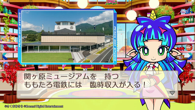 『桃鉄2』新駅収録を報告しに「関ヶ原」へ桃太郎が訪問！物件「関ヶ原ミュージアム」モチーフの記念館などを紹介