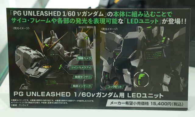 「PGU νガンダム」から「フルアーマーZZガンダム Ver.Ka」、「グスタフ・カール00型」まで、宇宙世紀を駆け抜けたMSの展示が熱い！【イベントレポート】
