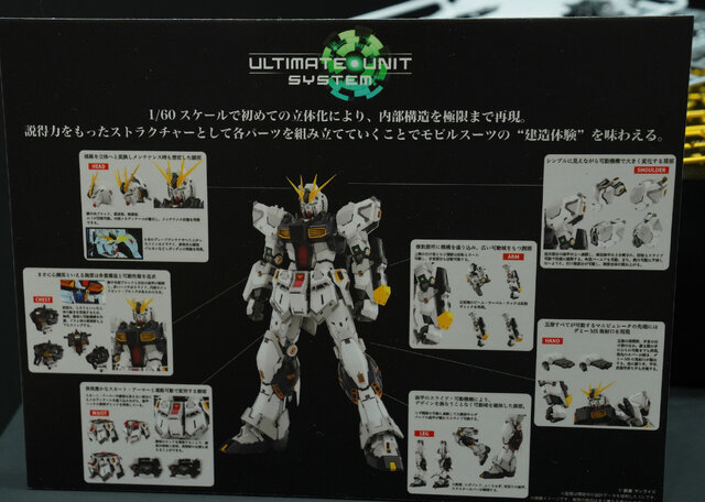 「PGU νガンダム」から「フルアーマーZZガンダム Ver.Ka」、「グスタフ・カール00型」まで、宇宙世紀を駆け抜けたMSの展示が熱い！【イベントレポート】