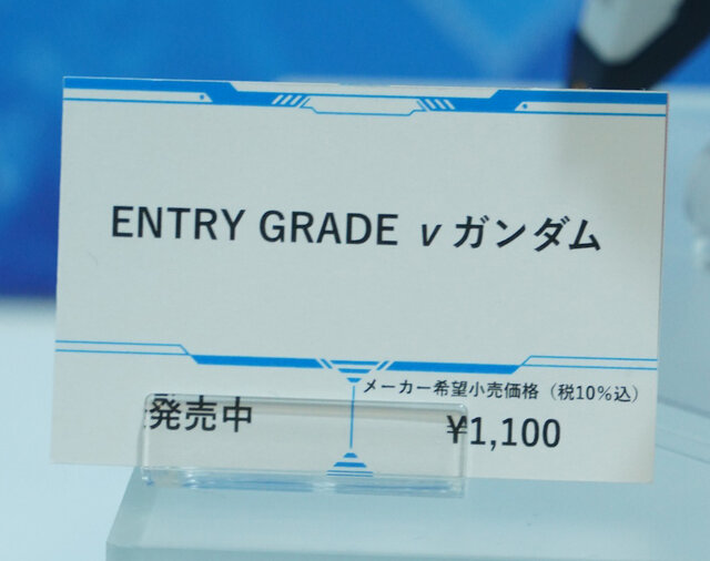 「PGU νガンダム」から「フルアーマーZZガンダム Ver.Ka」、「グスタフ・カール00型」まで、宇宙世紀を駆け抜けたMSの展示が熱い！【イベントレポート】