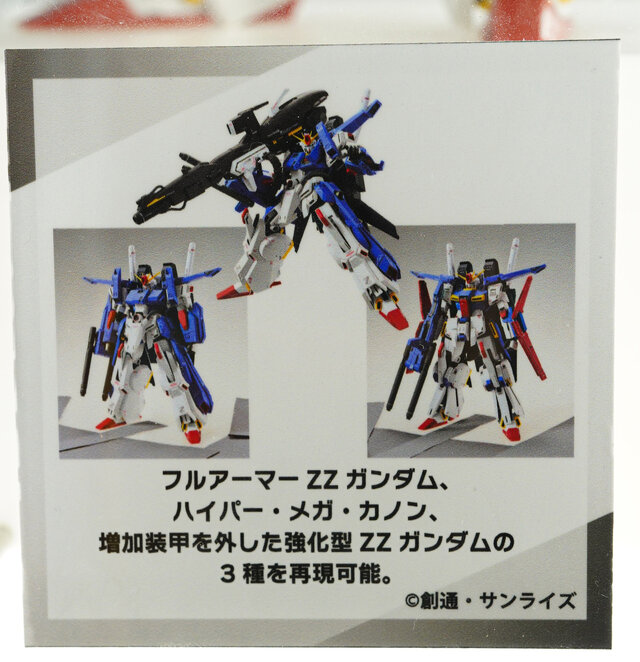 「PGU νガンダム」から「フルアーマーZZガンダム Ver.Ka」、「グスタフ・カール00型」まで、宇宙世紀を駆け抜けたMSの展示が熱い！【イベントレポート】