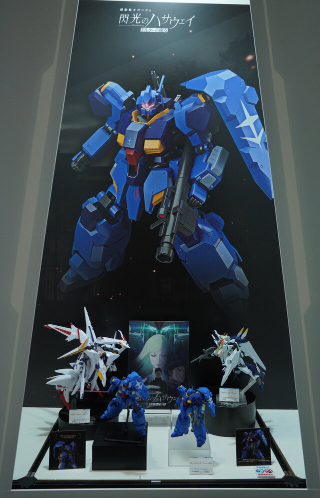 「PGU νガンダム」から「フルアーマーZZガンダム Ver.Ka」、「グスタフ・カール00型」まで、宇宙世紀を駆け抜けたMSの展示が熱い！【イベントレポート】