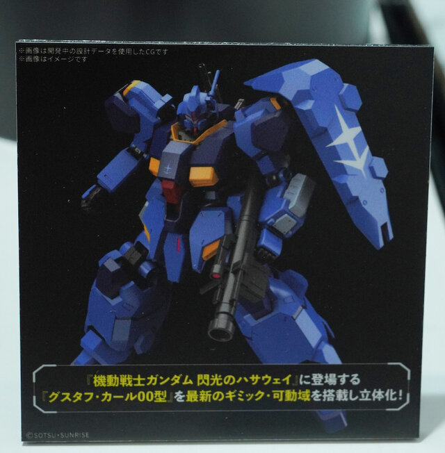 「PGU νガンダム」から「フルアーマーZZガンダム Ver.Ka」、「グスタフ・カール00型」まで、宇宙世紀を駆け抜けたMSの展示が熱い！【イベントレポート】