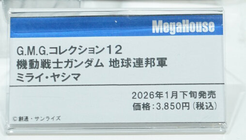 「PGU νガンダム」から「フルアーマーZZガンダム Ver.Ka」、「グスタフ・カール00型」まで、宇宙世紀を駆け抜けたMSの展示が熱い！【イベントレポート】