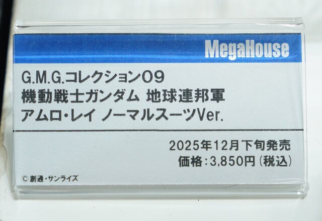 「PGU νガンダム」から「フルアーマーZZガンダム Ver.Ka」、「グスタフ・カール00型」まで、宇宙世紀を駆け抜けたMSの展示が熱い！【イベントレポート】