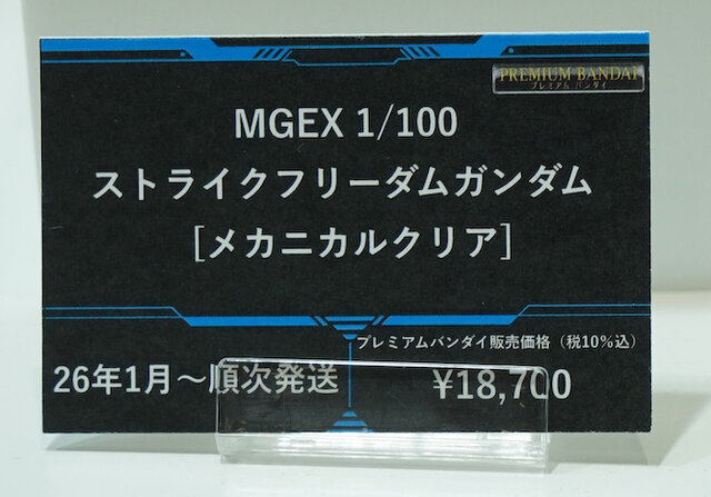 「HG ストフリ弐式」に「サンドロック改」、ガンダム45周年の「初音ミク×ダブルオーガンダム」フィギュアまで新作目白押し！【イベントレポート】