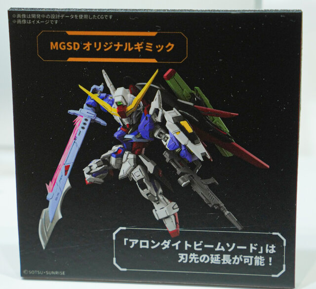 「HG ストフリ弐式」に「サンドロック改」、ガンダム45周年の「初音ミク×ダブルオーガンダム」フィギュアまで新作目白押し！【イベントレポート】