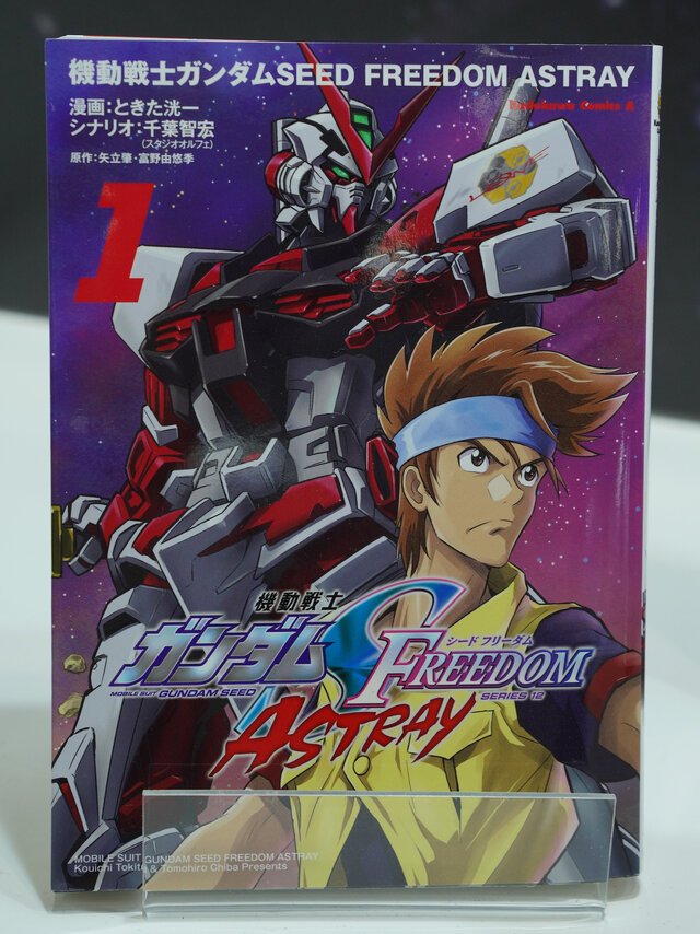 「HG ストフリ弐式」に「サンドロック改」、ガンダム45周年の「初音ミク×ダブルオーガンダム」フィギュアまで新作目白押し！【イベントレポート】