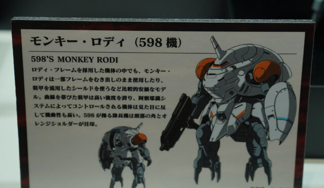 「HG ストフリ弐式」に「サンドロック改」、ガンダム45周年の「初音ミク×ダブルオーガンダム」フィギュアまで新作目白押し！【イベントレポート】
