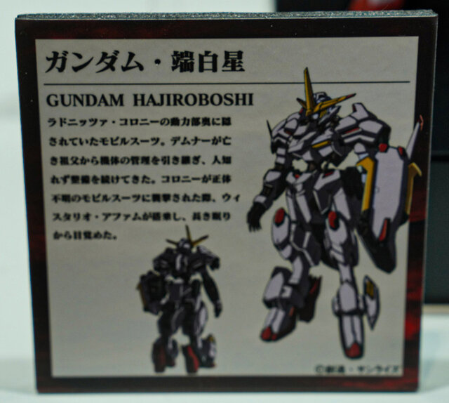 「HG ストフリ弐式」に「サンドロック改」、ガンダム45周年の「初音ミク×ダブルオーガンダム」フィギュアまで新作目白押し！【イベントレポート】