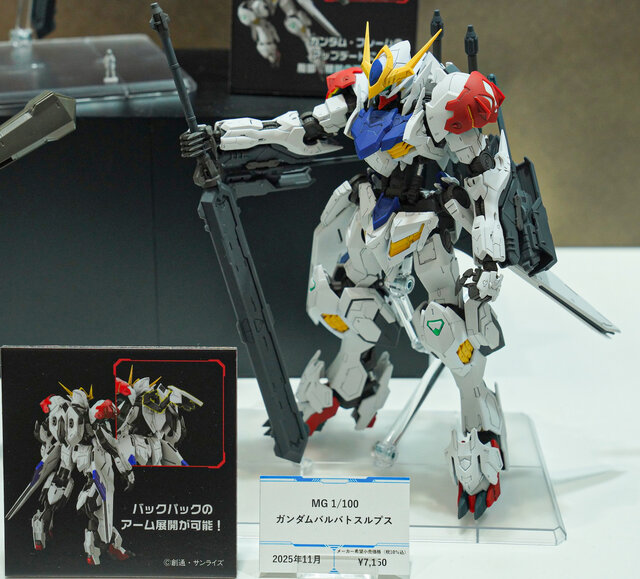 「HG ストフリ弐式」に「サンドロック改」、ガンダム45周年の「初音ミク×ダブルオーガンダム」フィギュアまで新作目白押し！【イベントレポート】