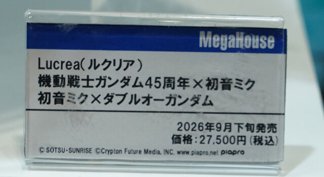 「HG ストフリ弐式」に「サンドロック改」、ガンダム45周年の「初音ミク×ダブルオーガンダム」フィギュアまで新作目白押し！【イベントレポート】