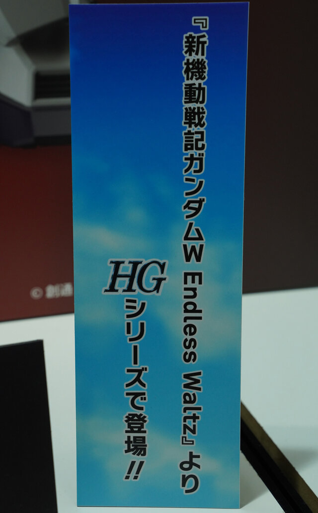 「HG ストフリ弐式」に「サンドロック改」、ガンダム45周年の「初音ミク×ダブルオーガンダム」フィギュアまで新作目白押し！【イベントレポート】