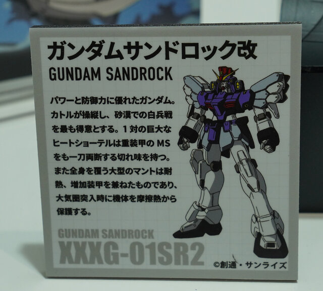 「HG ストフリ弐式」に「サンドロック改」、ガンダム45周年の「初音ミク×ダブルオーガンダム」フィギュアまで新作目白押し！【イベントレポート】