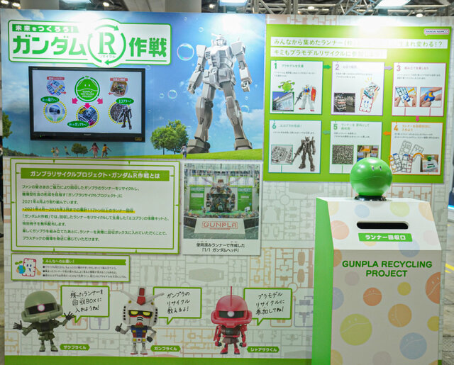 「HG ストフリ弐式」に「サンドロック改」、ガンダム45周年の「初音ミク×ダブルオーガンダム」フィギュアまで新作目白押し！【イベントレポート】