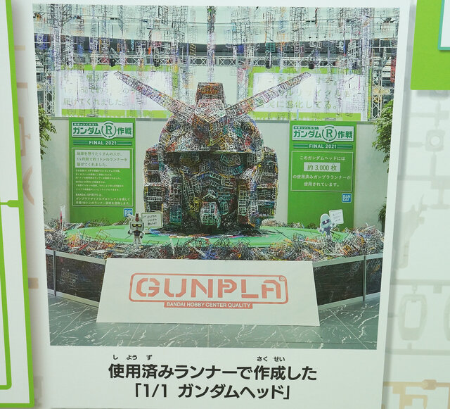 「HG ストフリ弐式」に「サンドロック改」、ガンダム45周年の「初音ミク×ダブルオーガンダム」フィギュアまで新作目白押し！【イベントレポート】