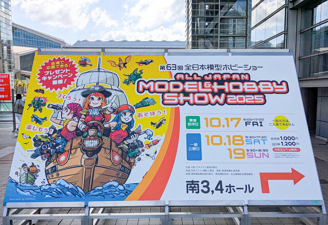 「HG ストフリ弐式」に「サンドロック改」、ガンダム45周年の「初音ミク×ダブルオーガンダム」フィギュアまで新作目白押し！【イベントレポート】