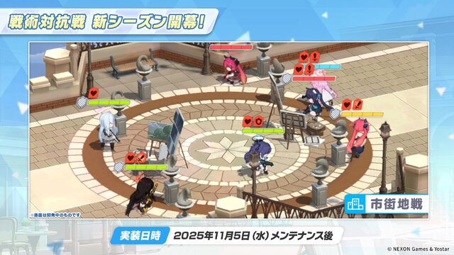 『ブルアカ』次は“魔法少女”！「スズミ（マジカル）」「レイサ（マジカル）」が実装される新イベント「魔法少女ヘヴィキャリバー」10月22日開催